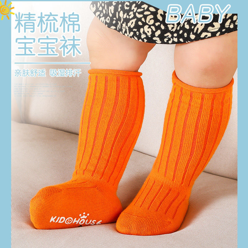Unisex Baby Socks Non Slip - 5켤레/세트 아기 양말 봄 가을 순면